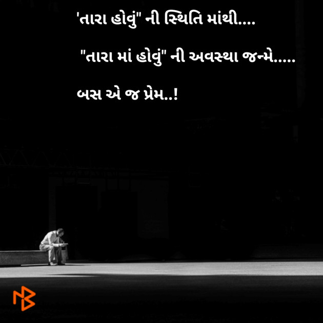 Gujarati Blog by Dhaval Gandhi : 111090091