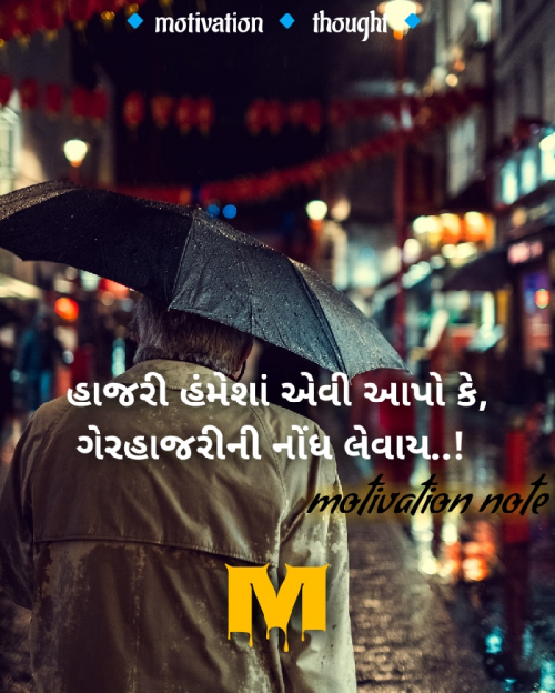 Post by motivation note on 10-Feb-2019 11:00am