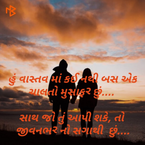 Post by Kartik L Gohil on 10-Feb-2019 11:40am
