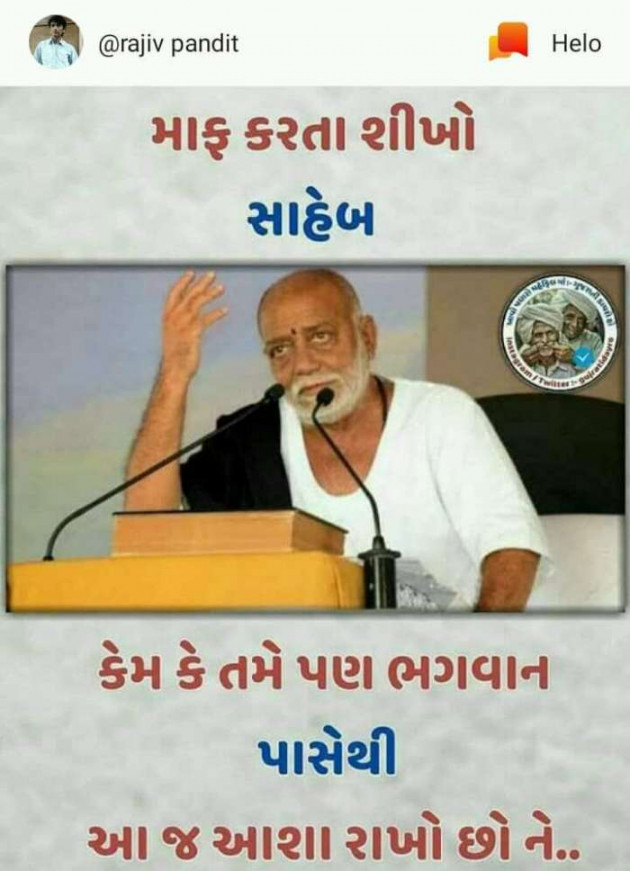 Gujarati Quotes by Parmar Narvirsinh : 111090182