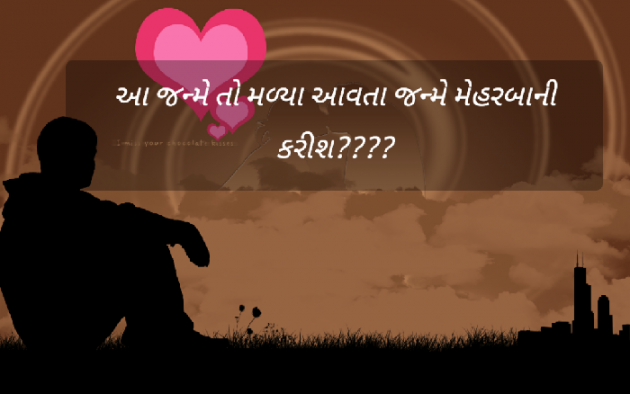 Gujarati Blog by Nisha Sindha : 111090203