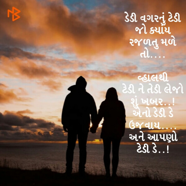 Gujarati Blog by પારૂલ ઠક્કર... યાદ : 111090250