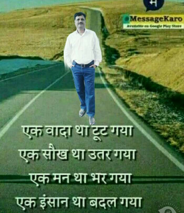 Gujarati Shayri by SamiR : 111090251