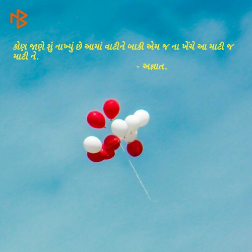 Post by Paritosh Prajapati on 10-Feb-2019 03:06pm