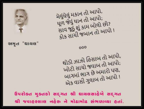 Post by Bhakti Priya on 10-Feb-2019 06:20pm