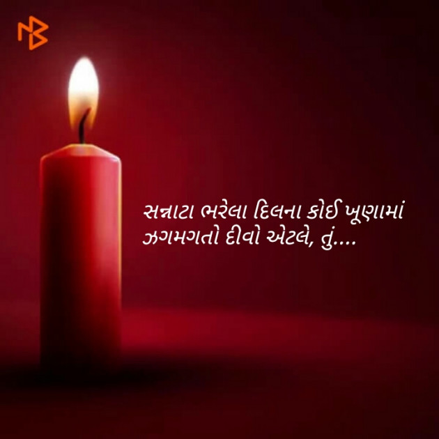 Gujarati Shayri by Bambhaniya Shobhna : 111090349