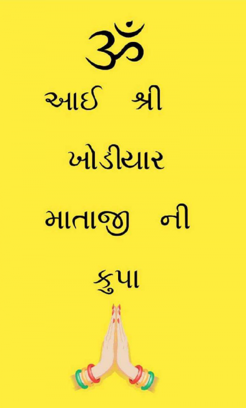 Post by Hardik Thanth on 10-Feb-2019 09:06pm