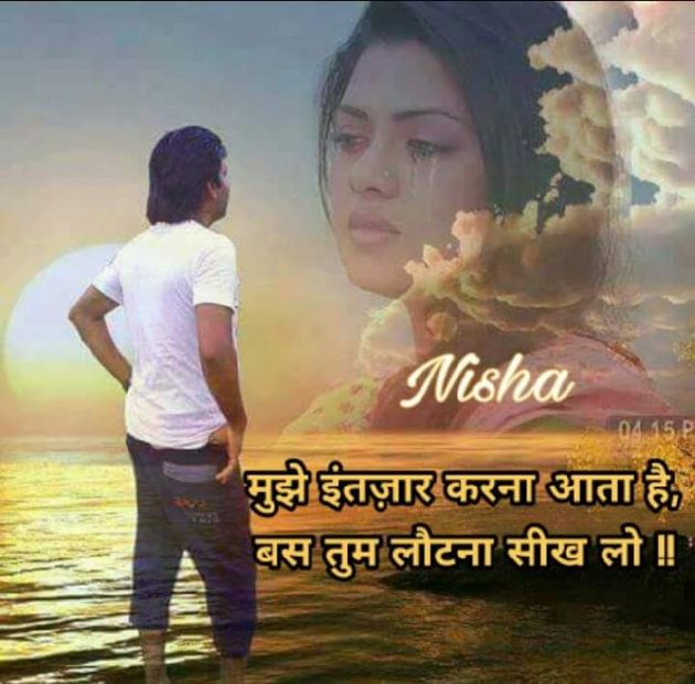 Gujarati Shayri by Bharat Maheshwari : 111090411