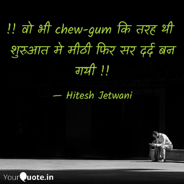 Hindi Whatsapp-Status by Hitesh Jetwani : 111090442