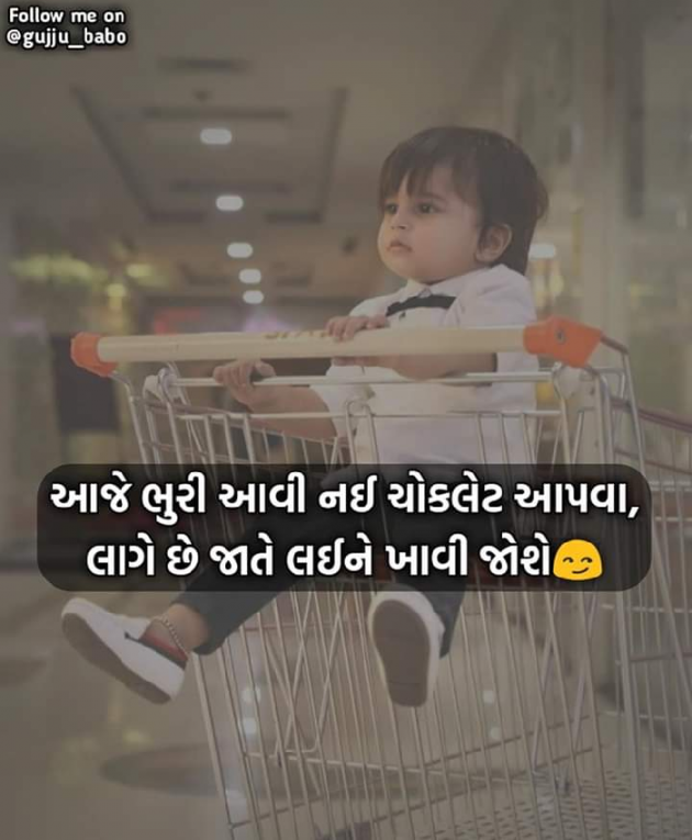 Gujarati Whatsapp-Status by Mr.romyo : 111090491