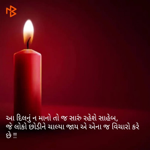 Post by Nilesh Patel on 11-Feb-2019 07:03am