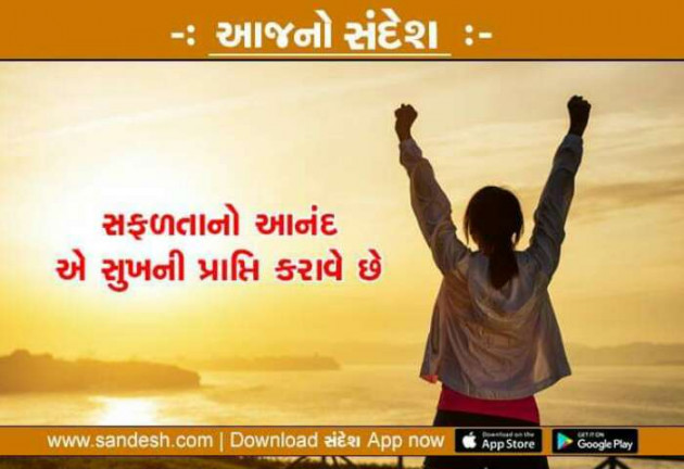 Gujarati Quotes by Hardik kanadiya : 111090523