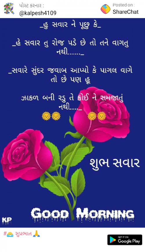 Post by Bharat Rajjadi on 11-Feb-2019 08:11am