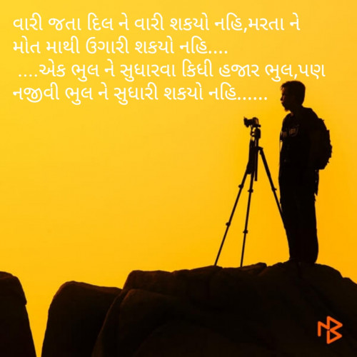 Post by Bharat Ahir on 11-Feb-2019 09:18am