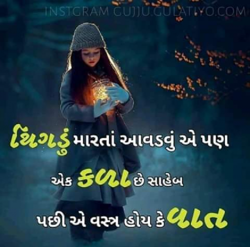 Post by Rajput Chandr on 11-Feb-2019 10:39am