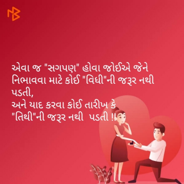 Gujarati Thought by M. K. Desai : 111090843