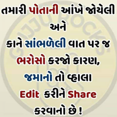 Post by Nirav Chavda on 11-Feb-2019 07:21pm