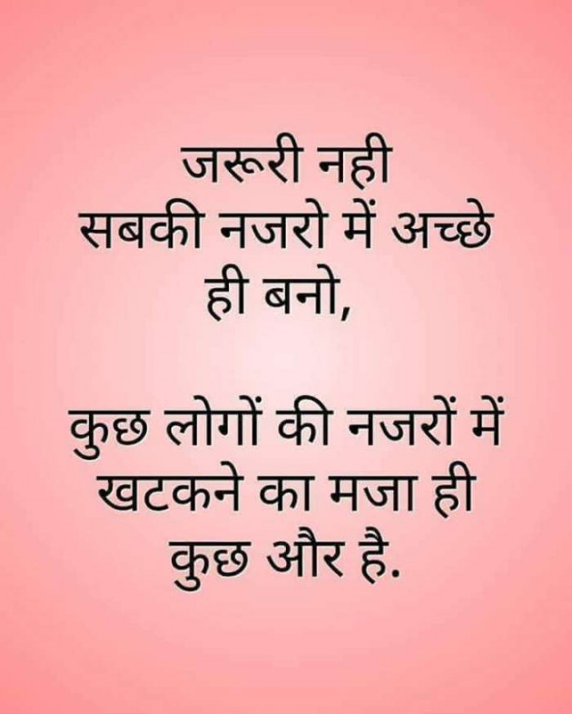 English Thought by pankaj jain : 111090956