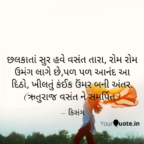 Post by Kiran Chaudhary on 11-Feb-2019 09:12pm