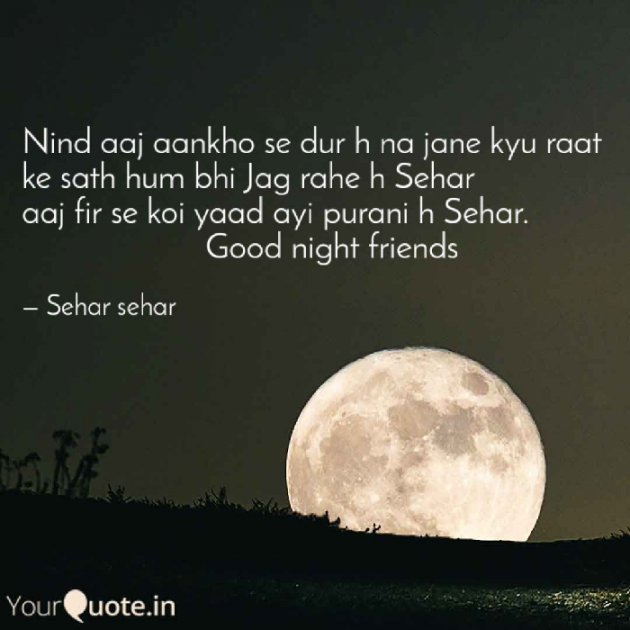 English Shayri by Sehar Sehar : 111091133