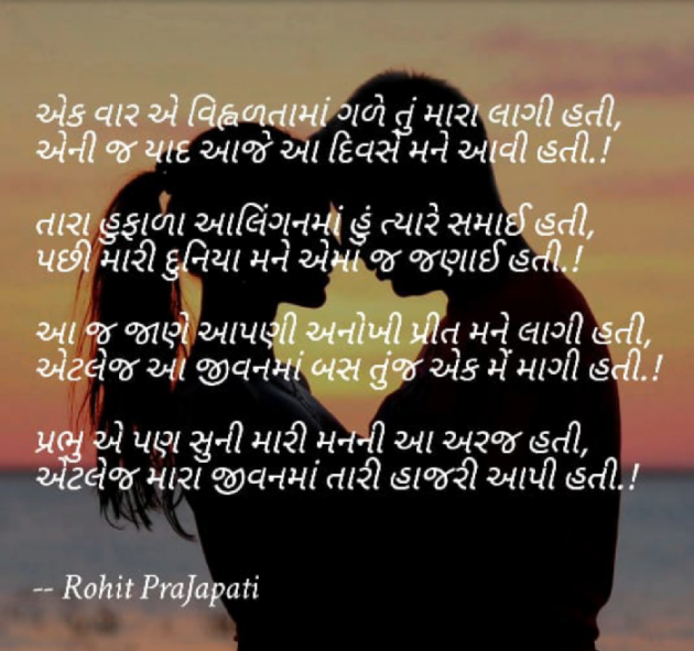 Gujarati Good Morning by ધબકાર... : 111091180