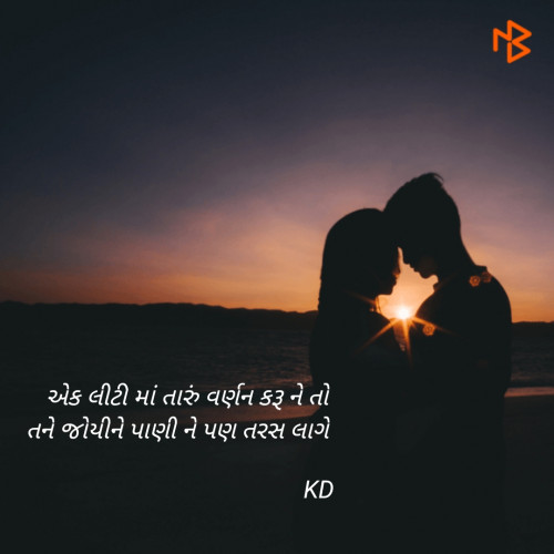 Post by Keyur Dhameliya on 12-Feb-2019 09:04am