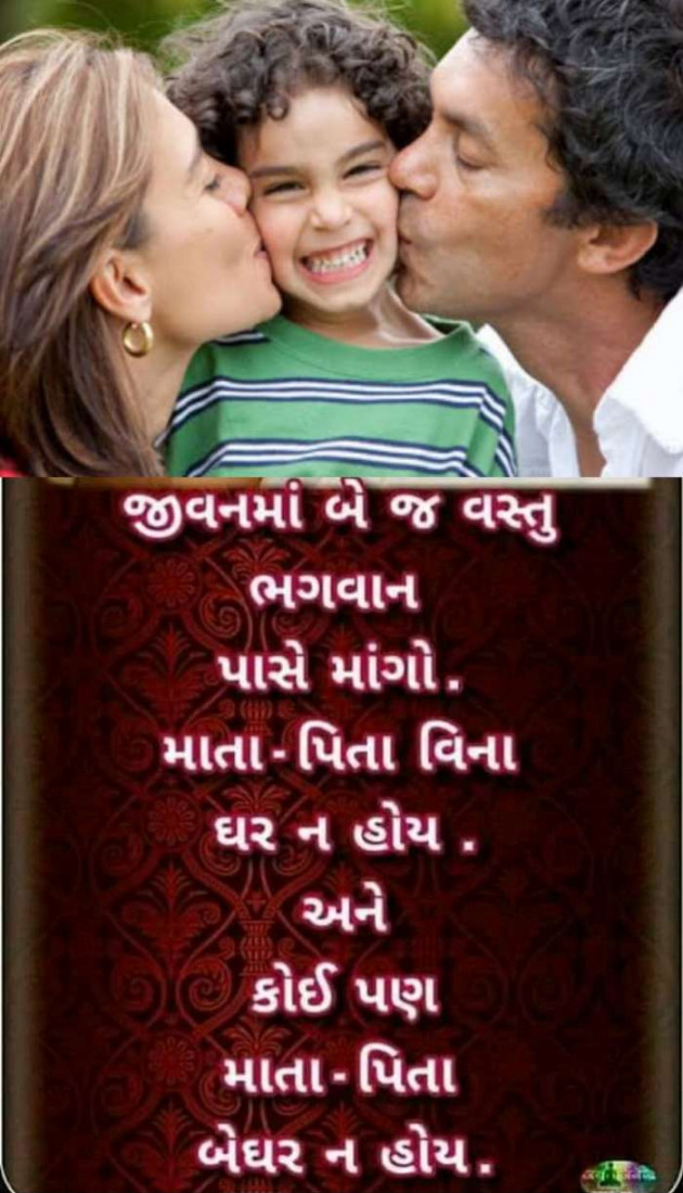 Gujarati Quotes by Harshad Patel : 111091323