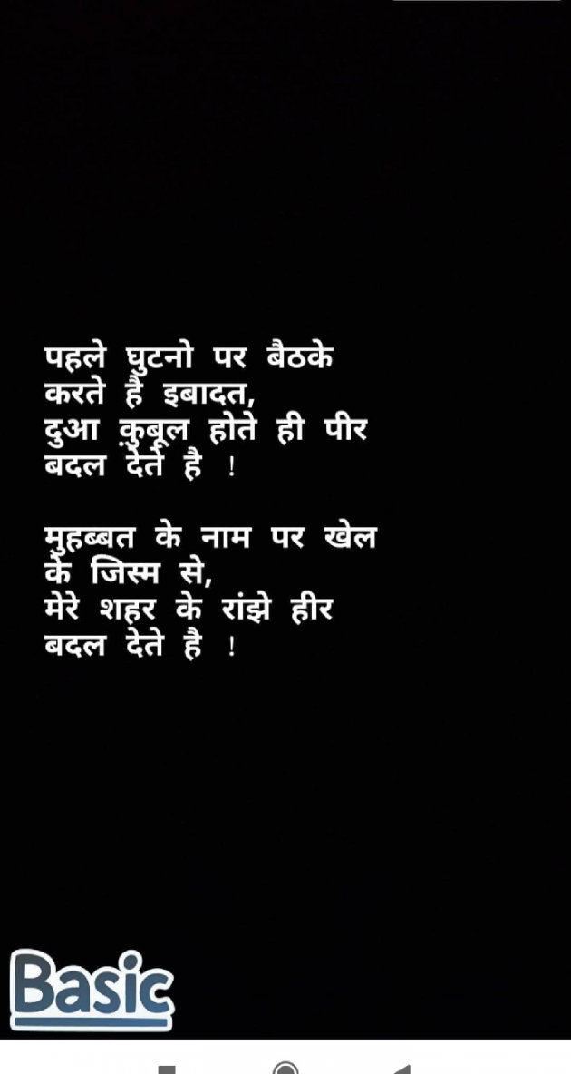 English Thought by hiren dudharejiya : 111091355