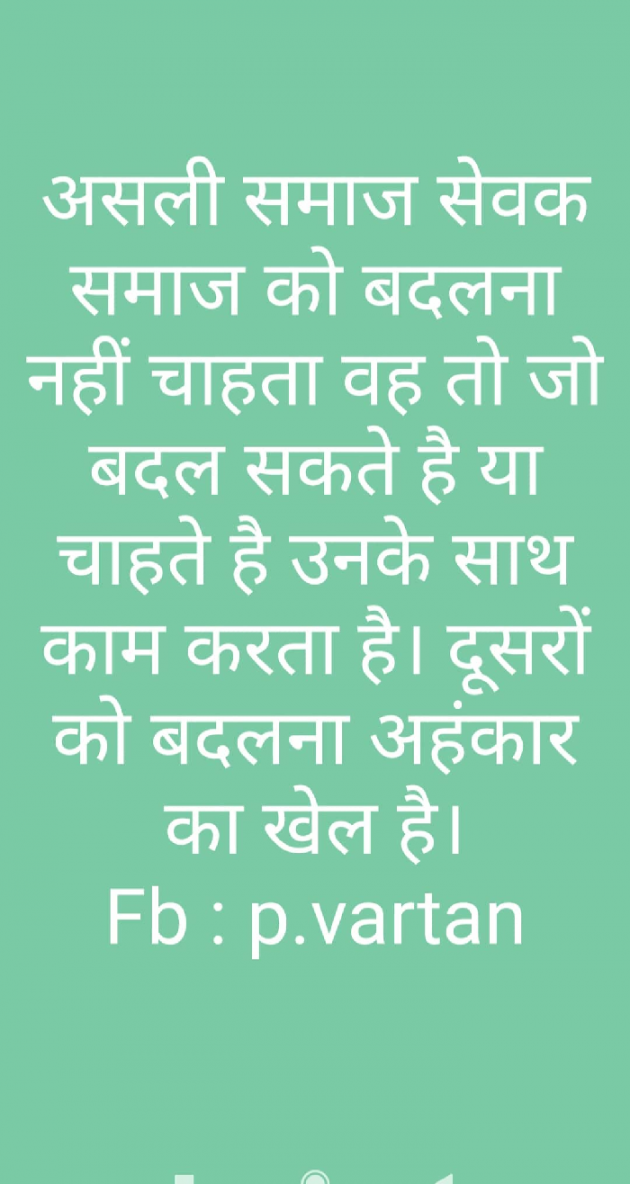 English Thought by hiren dudharejiya : 111091356