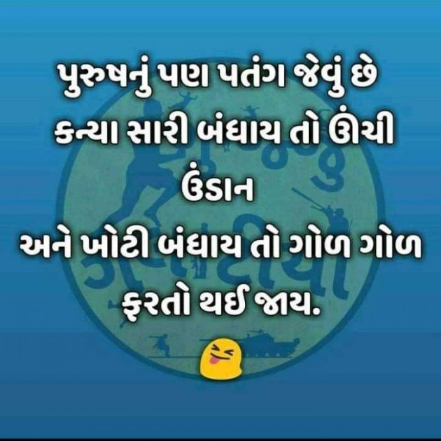 Gujarati Quotes by Sanjay K Parmar : 111091375