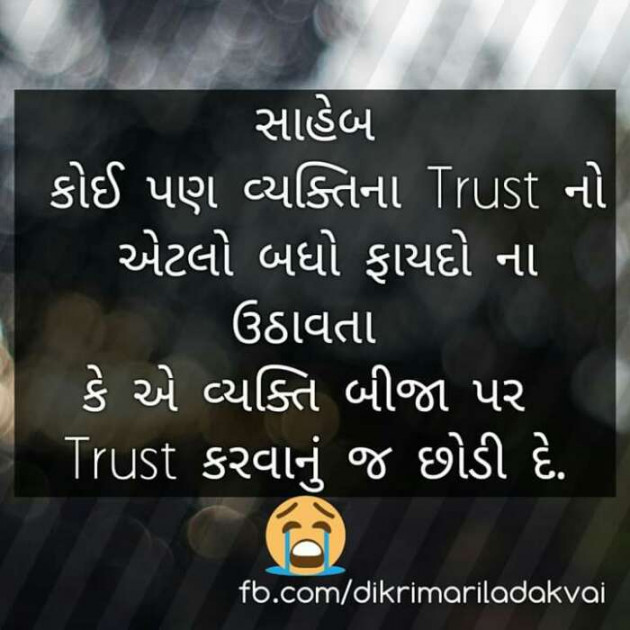 Gujarati Motivational by Hardik kanadiya : 111091397