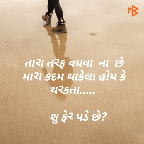 Post by Kartik L Gohil on 12-Feb-2019 03:33pm