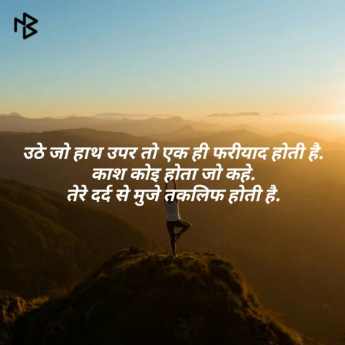 Post by Rajdeepsinh Akru on 12-Feb-2019 03:50pm