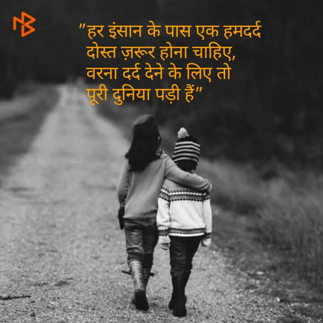 Hindi Quotes by Shaihla Ansari : 111091493