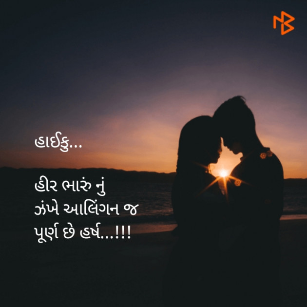 Gujarati Good Night by HARSHADBHAI T KOTADIYA : 111091645