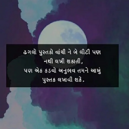 Post by Vasant on 13-Feb-2019 01:35am