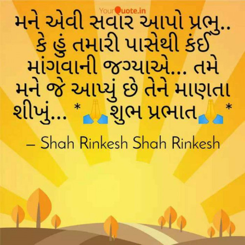 Post by Shah Rinkesh Shah Rinkesh on 13-Feb-2019 07:13am