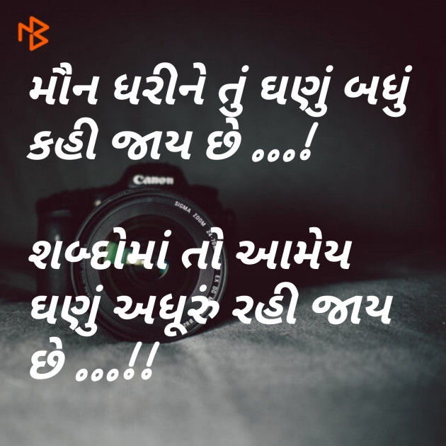 Gujarati Blog by jagrut Patel pij : 111091763