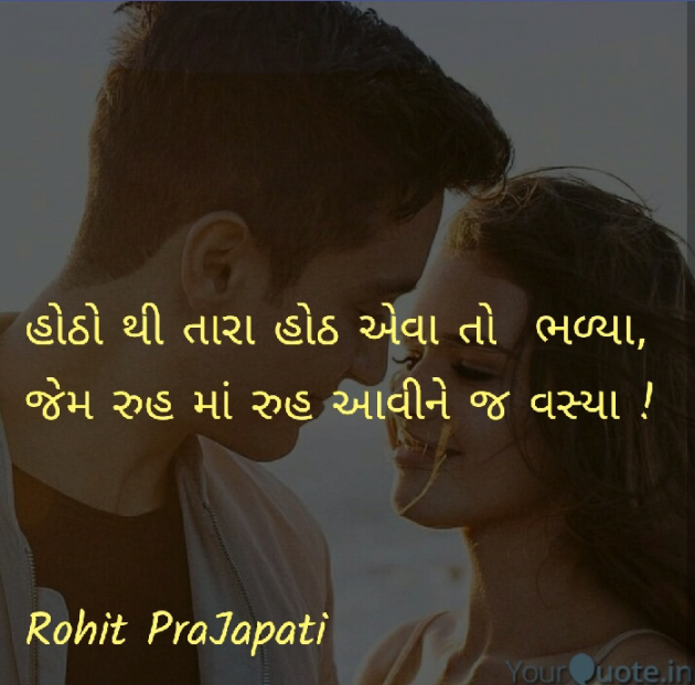 Gujarati Whatsapp-Status by ધબકાર... : 111091775