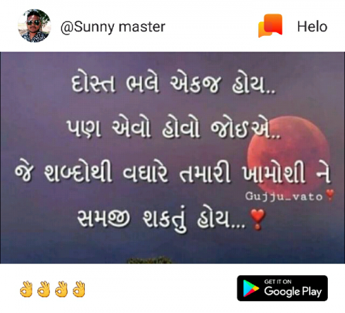 Post by Raju Bha Rajput on 13-Feb-2019 07:40am