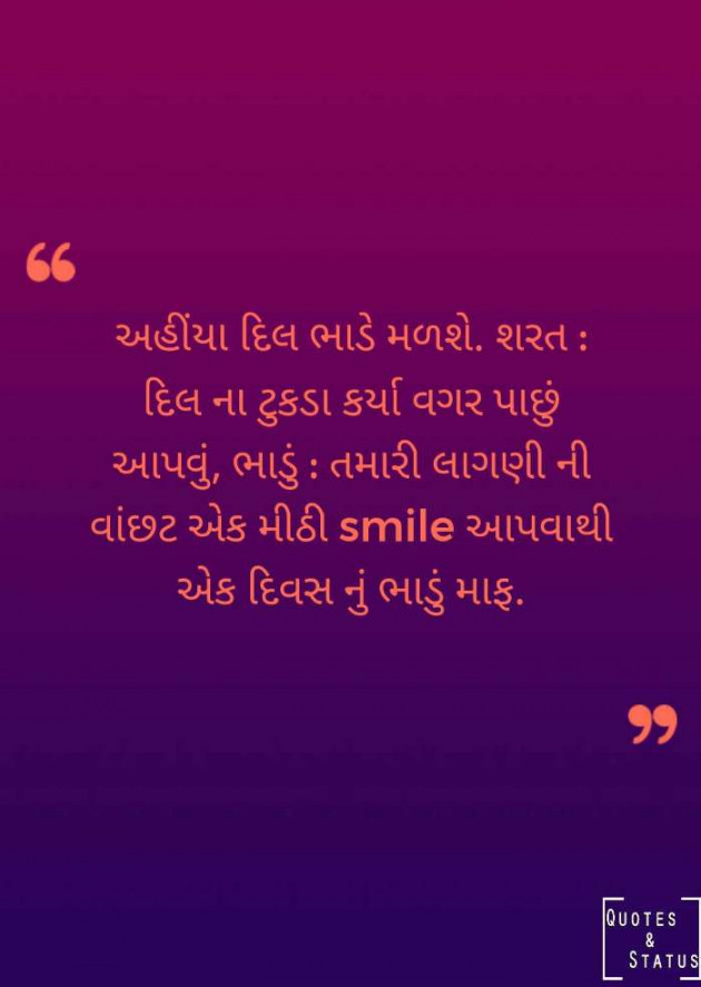Gujarati Quotes by Irfan : 111091788