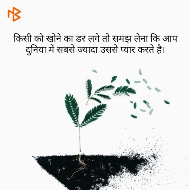 Gujarati Thought by Prkruti : 111091803