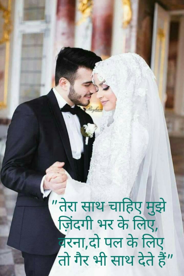 Hindi Shayri by Shaihla Ansari : 111091826