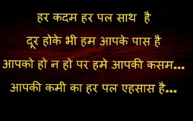 Gujarati Shayri by Anurag Parmar : 111091884