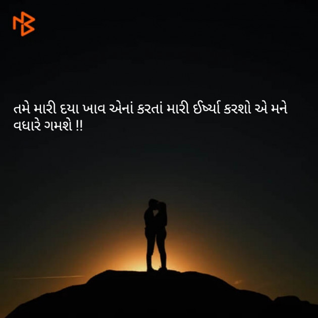 Gujarati Whatsapp-Status by Ranjitsinh Gohil : 111091915