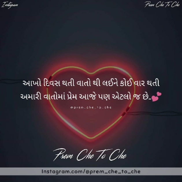 Gujarati Thought by Krishna Ketan Gandhi : 111091950