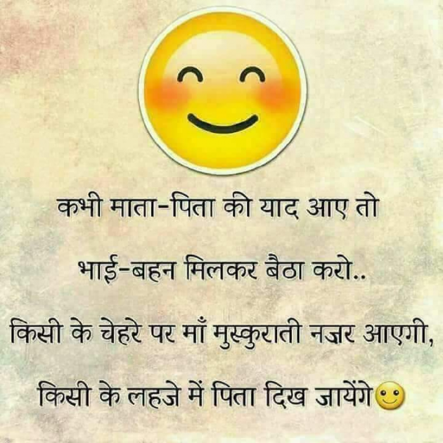 Gujarati Thought by Krishna Ketan Gandhi : 111091952