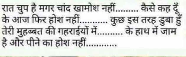 Gujarati Shayri by Parvez Rathod : 111091968