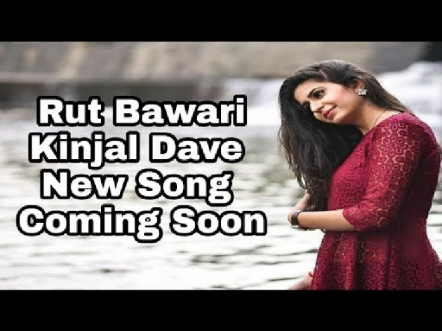 Gujarati Whatsapp-Status by Butani Ravi : 111092027