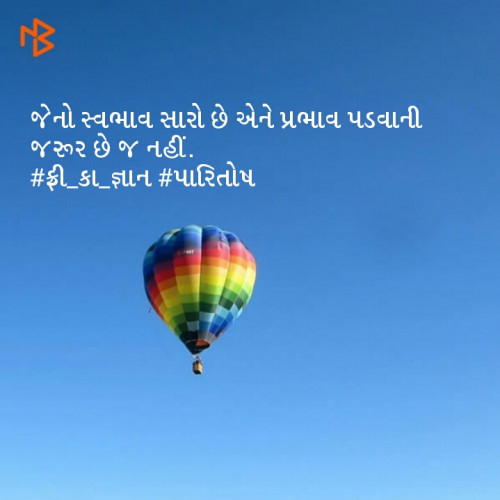 Post by Paritosh Prajapati on 13-Feb-2019 02:11pm